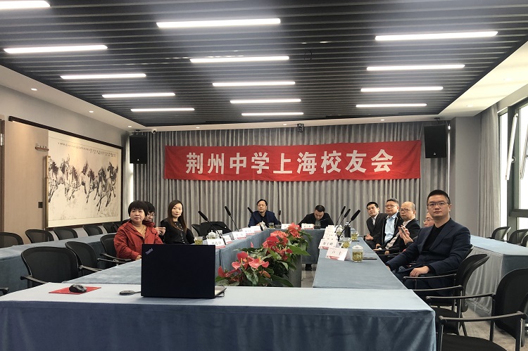 上海校友会.jpg