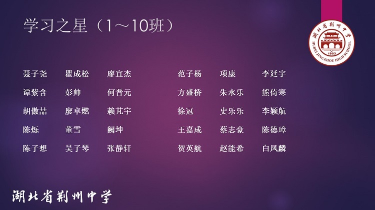 学习之星1-10.JPG