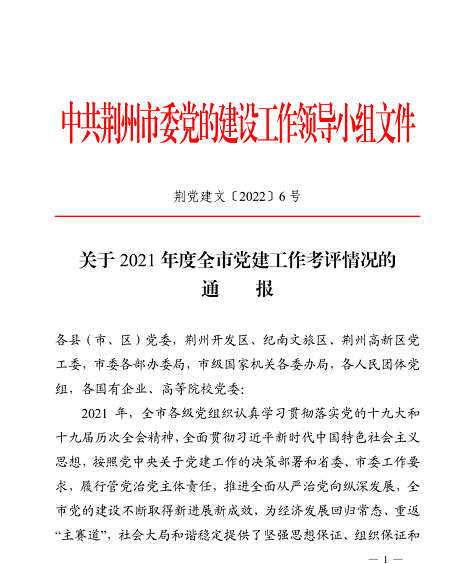 微信图片_20220629085919.png