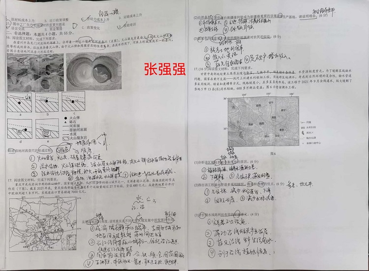 张强强.jpg